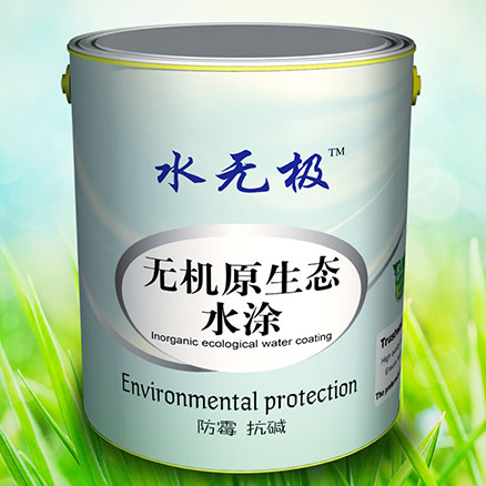 無(wú)機(jī)涂料 無(wú)機(jī)涂料
