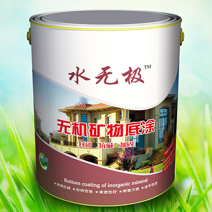 無機(jī)涂料 無機(jī)涂料