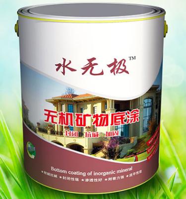 無機(jī)涂料 無機(jī)涂料