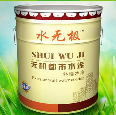 無(wú)機(jī)涂料 無(wú)機(jī)涂料