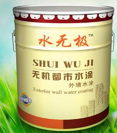 無機(jī)涂料 無機(jī)涂料