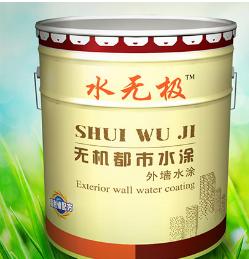 無機(jī)涂料 無機(jī)涂料