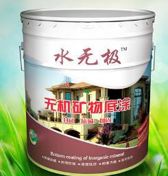 無機(jī)涂料 無機(jī)涂料