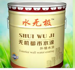 無機(jī)涂料 無機(jī)涂料
