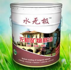 無機(jī)涂料 無機(jī)涂料