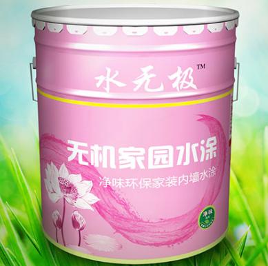 無機(jī)礦物涂料 無機(jī)礦物涂料