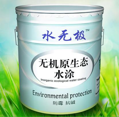 無(wú)機(jī)涂料施工 無(wú)機(jī)涂料施工