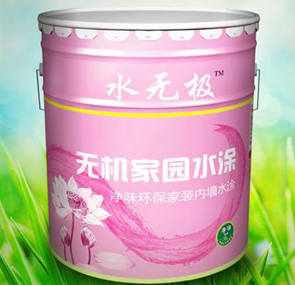 環(huán)保無機涂料